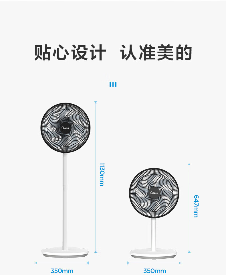 美的/MIDEA 机械式电风扇落地扇FSA30VAC三档风速台地两用七叶轻音