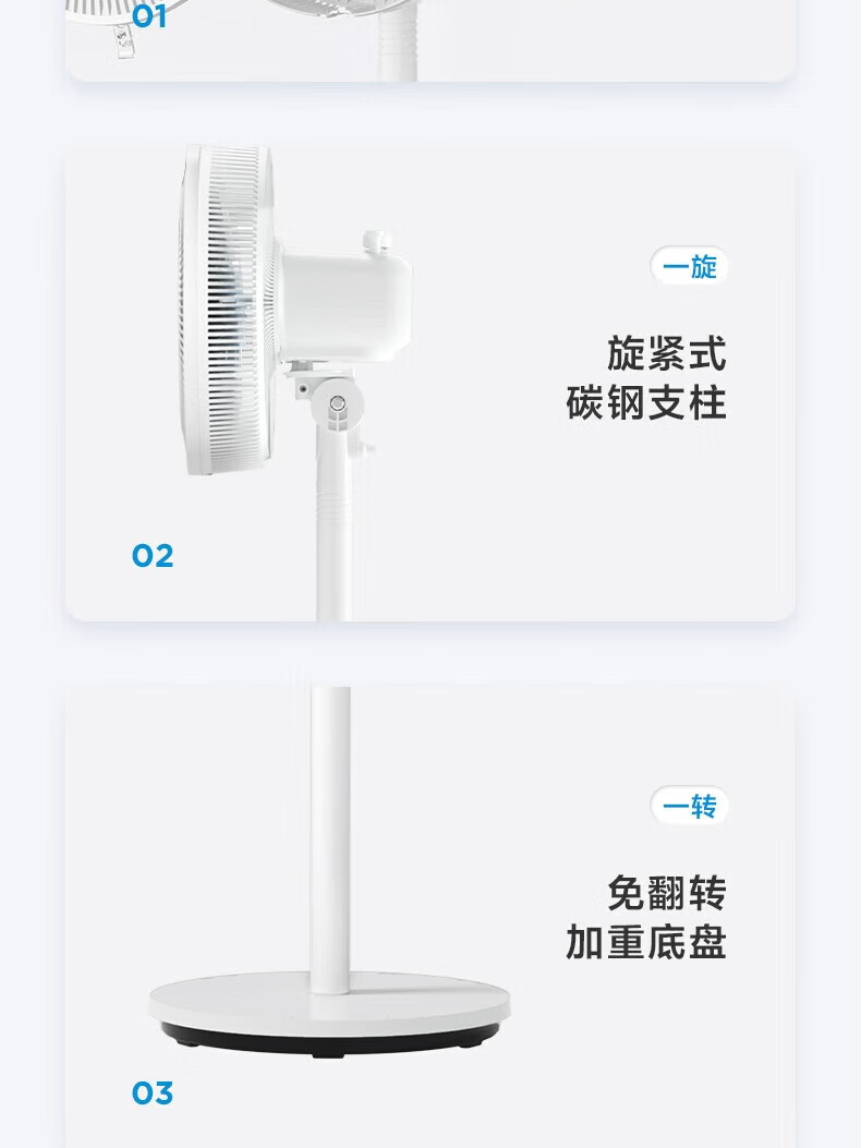 美的/MIDEA 家用电风扇落地扇FSA30YB三档风速广角送风三页柔和风