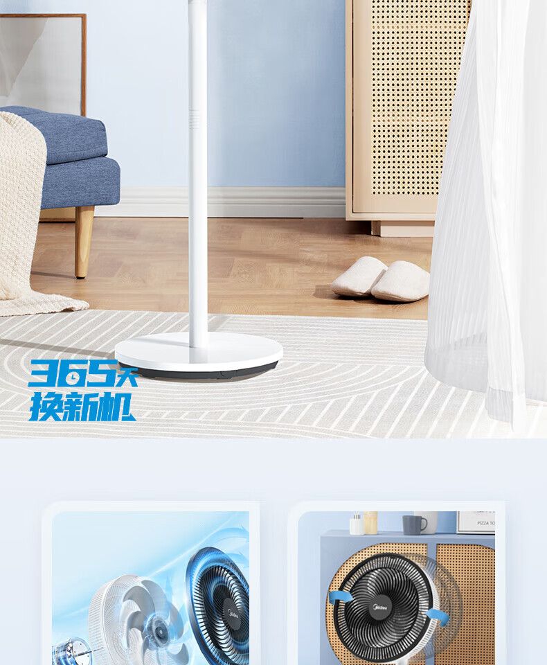 美的/MIDEA 机械式电风扇落地扇FSA30VAC三档风速台地两用七叶轻音