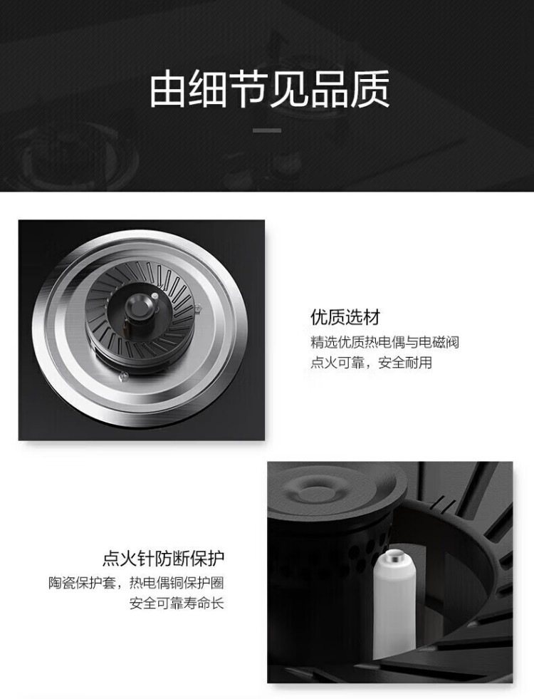 美的/MIDEA 燃气灶天然气液化气双灶台嵌两用4.5kW大火力节能QW08