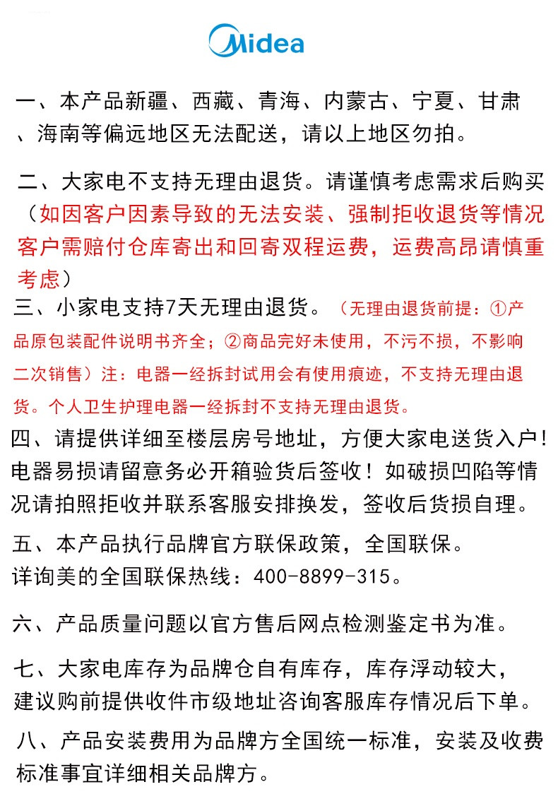 美的/MIDEA 家用嵌入式燃气灶Q310-M天然气灶煤气灶双灶5.0大火力