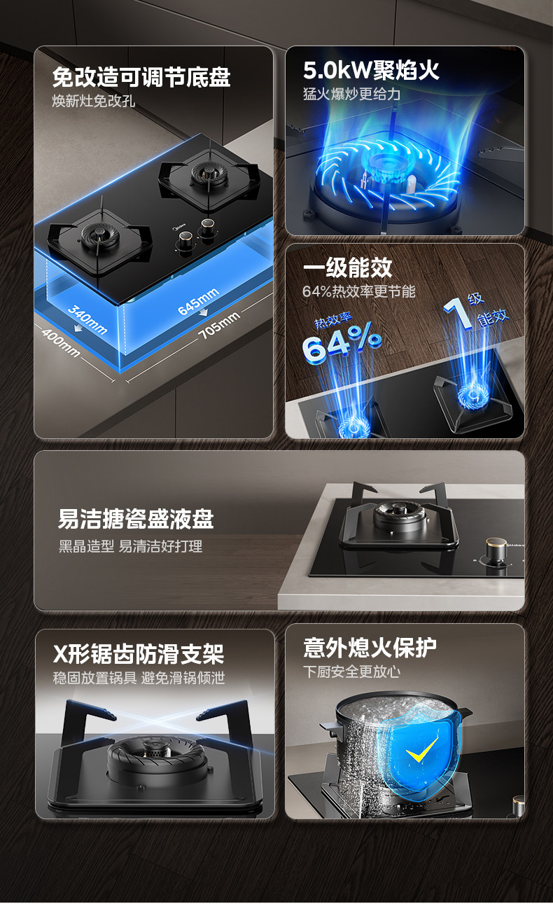 美的/MIDEA 家用嵌入式燃气灶Q310-M天然气灶煤气灶双灶5.0大火力