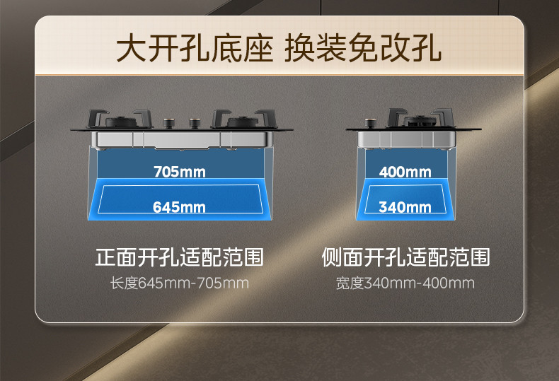 美的/MIDEA 家用嵌入式燃气灶Q310-M天然气灶煤气灶双灶5.0大火力