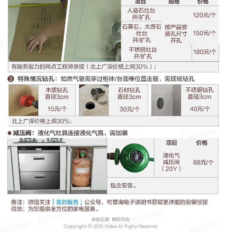 美的/MIDEA 燃气灶天然气液化气双灶台嵌两用4.5kW大火力节能QW08