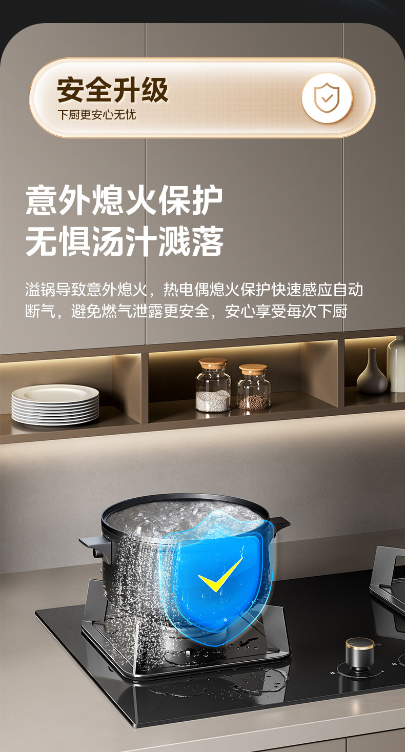 美的/MIDEA 家用嵌入式燃气灶Q310-M天然气灶煤气灶双灶5.0大火力