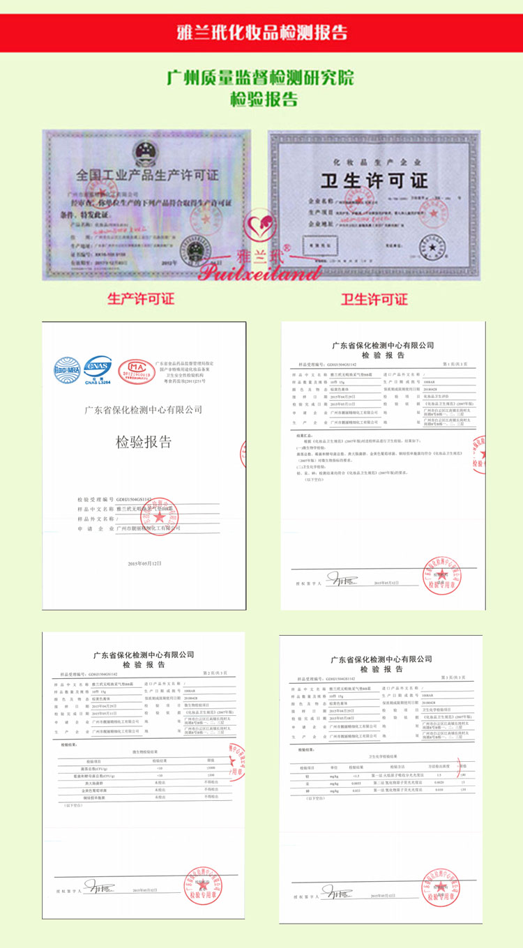 雅兰玳保湿控油补水裸妆遮瑕隔离粉气垫BB霜15g 象牙白色 配送替换装 划算 BB霜CC霜