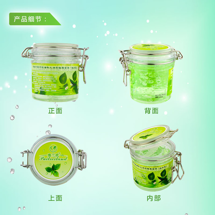 雅兰玳薄荷控油补水睡眠面膜200g（免洗型）