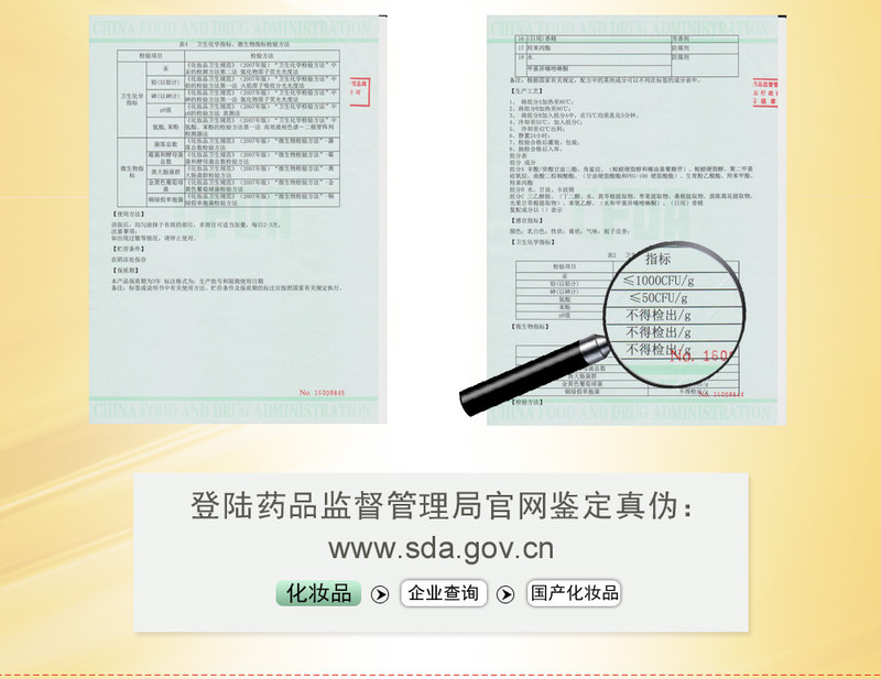 雅兰玳套装（7件套装） 雅兰玳美白祛斑霜 补水保湿套装 国妆特字：G20150690