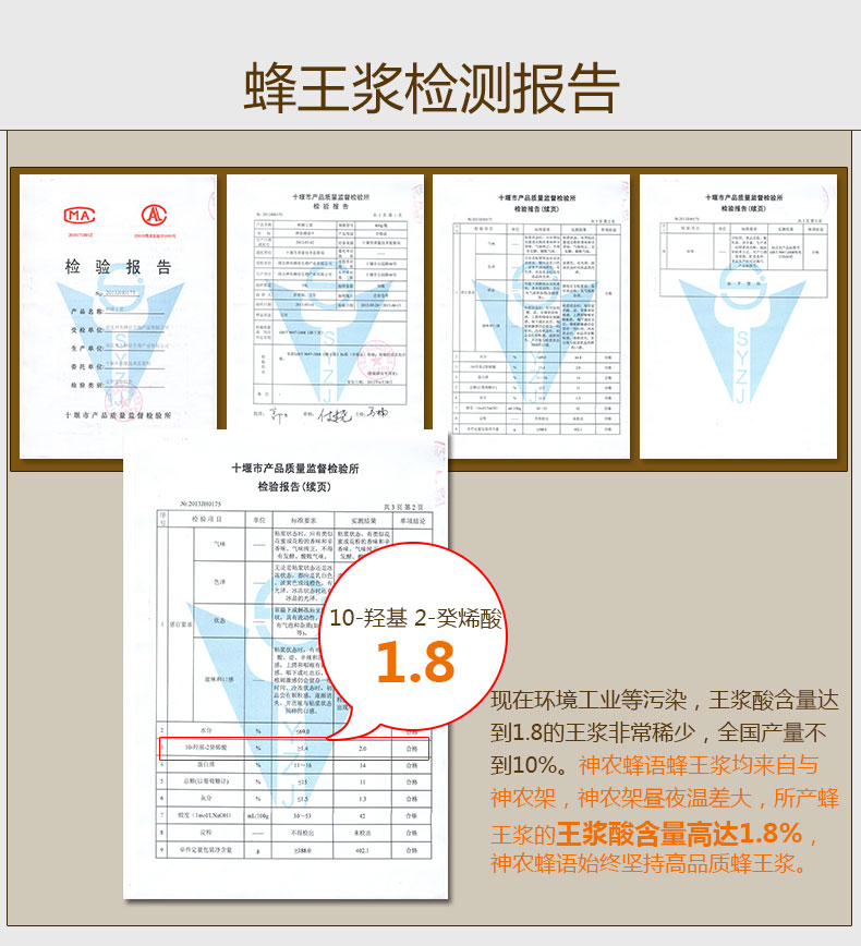 【 神农蜂语 蜂王浆 250g】新鲜活性蜂王浆野生纯峰皇浆胎蜂乳