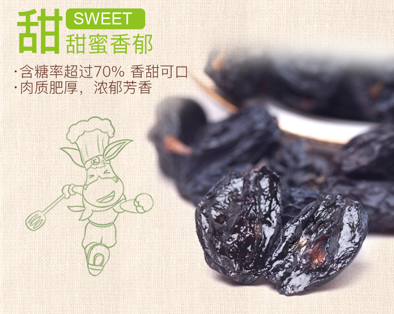 【西域美农－黑加仑葡萄干250g】新疆特产提子干干果零食