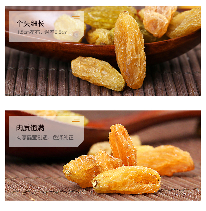 【西域美农_树上黄葡萄干500g】新疆特产吐鲁番提子零食