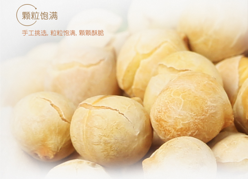 【十堰馆 西域美农_鹰嘴豆250g】新疆特产 鹰嘴豆粗粮豆子零食