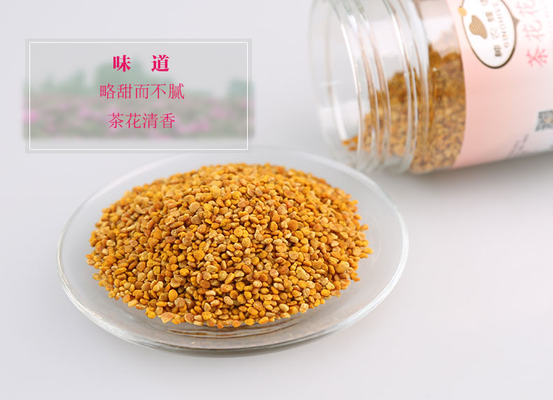 【神农蜂语】茶花蜂花粉 新鲜未破壁230g 新品原始林森神农架