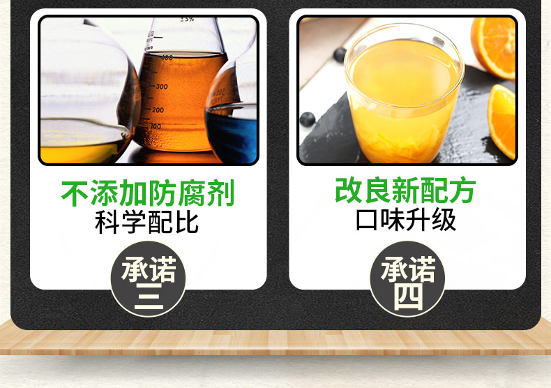 【神农蜂语 蜂蜜金橘茶】 新鲜果味茶冲饮品680g/瓶 柠檬水果茶
