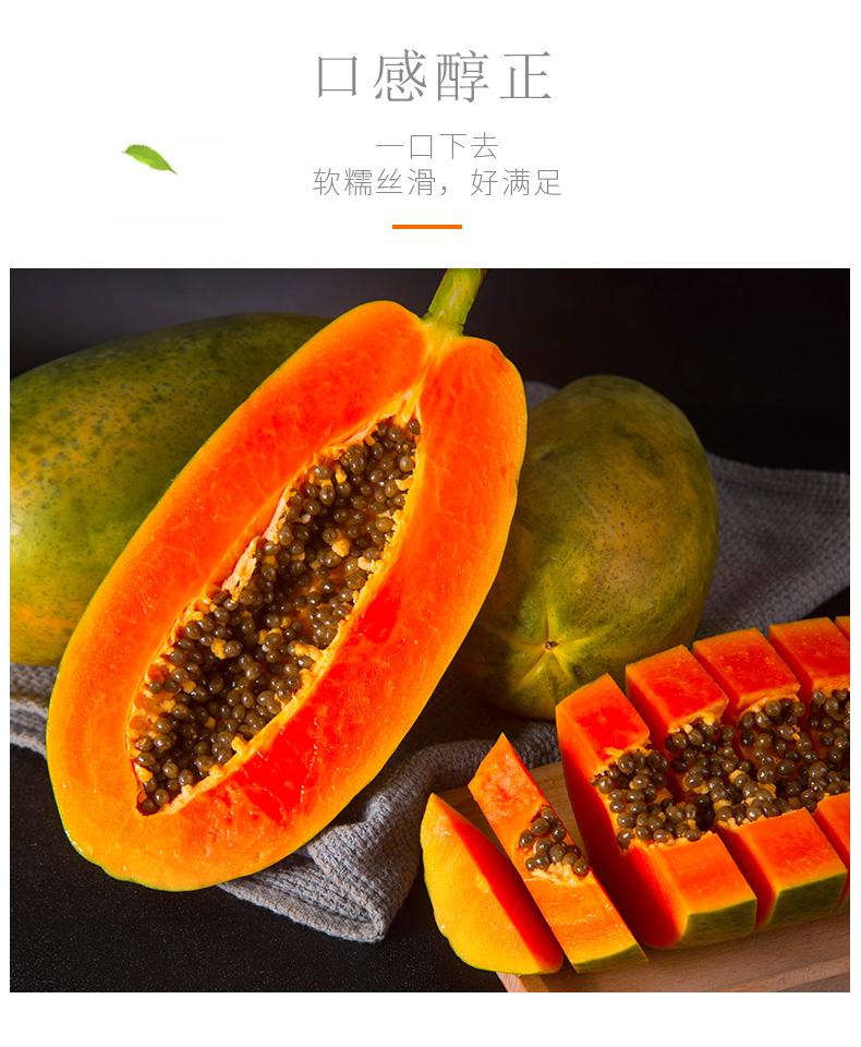 【坏果包赔】海南红心木瓜10斤 水果新鲜冰糖心整箱现摘现发当季新鲜水果