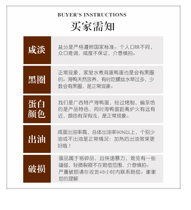 广西海鸭蛋特大70g*20枚 广西北海特产北部湾正宗流油咸鸭蛋烤海鸭蛋