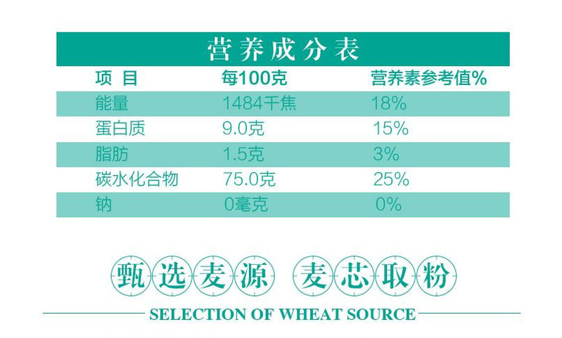 福临-门 麦芯通用小麦粉10斤 面粉 包子饺子馒头面粉