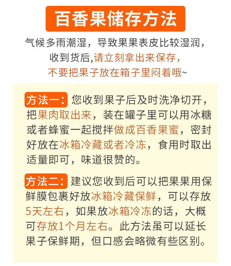 【坏果包赔】百香果5斤大果 新鲜热带当季水果整箱现摘现发孕妇水果大红果当季