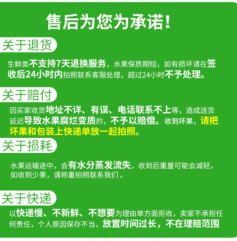 【坏果包赔】云南石林人生果5斤 人-参果当季水果新鲜整箱孕妇水果