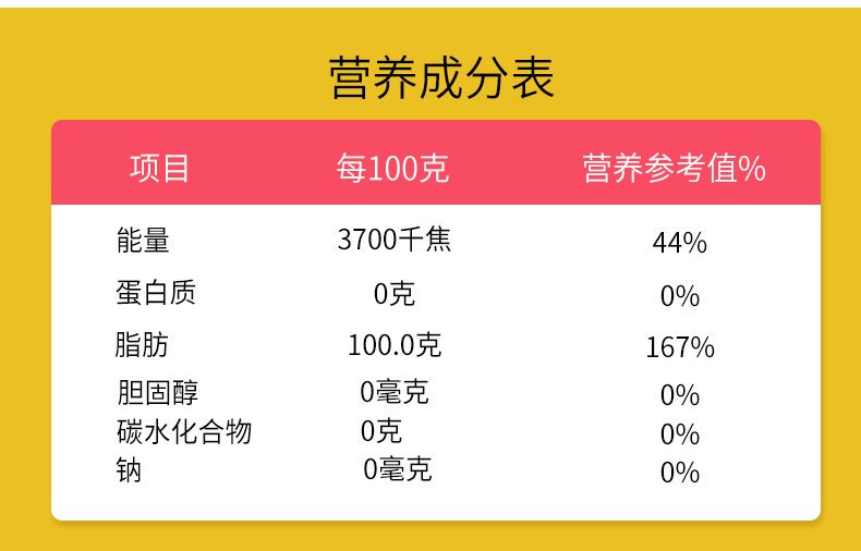 金龙-鱼大豆油5L瓶装精炼一级食用桶装浸出蛋糕烘焙炒菜家用色拉油