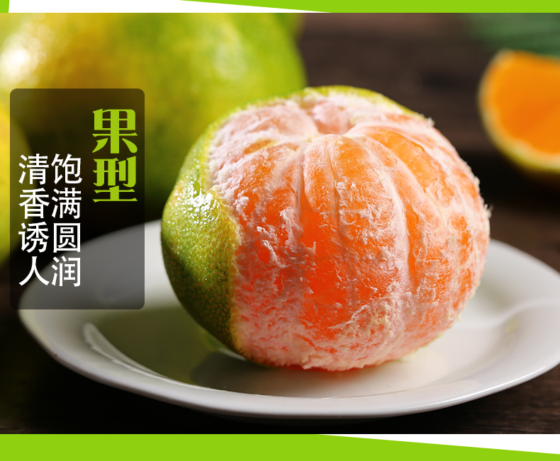 【坏果包赔】云南蜜桔10斤 橘子薄皮青桔子应季水果新鲜当季蜜橘早熟绿皮柑