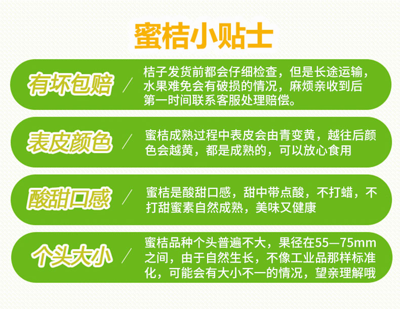 【坏果包赔】云南蜜桔10斤 橘子薄皮青桔子应季水果新鲜当季蜜橘早熟绿皮柑