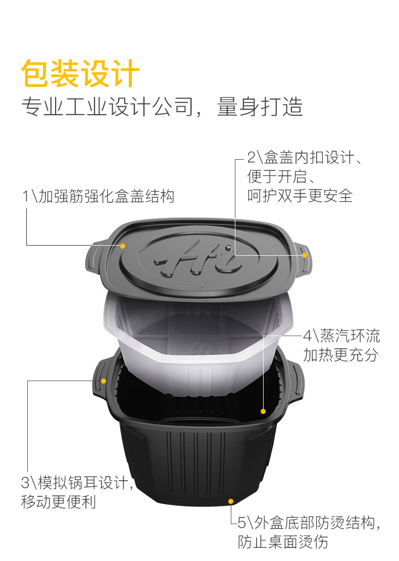 海底捞自煮火锅麻辣素食牛肉懒人小火锅方便速食自热火锅即食自助