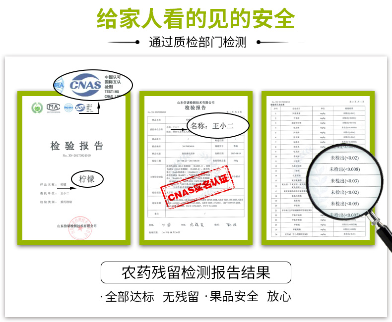 四川安岳黄柠檬5斤 一级新鲜水果果皮薄多汁整箱非青香水柠檬