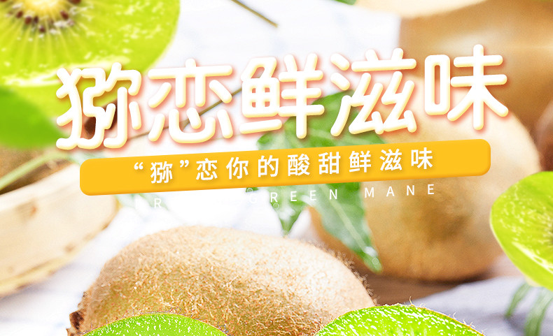【坏果包赔】陕西徐香绿心猕猴桃30颗 新鲜水果奇异果孕妇应季水果