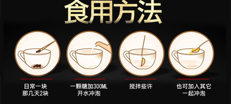 云南红糖姜茶古法熬制400g 纯正甘蔗手工黑糖