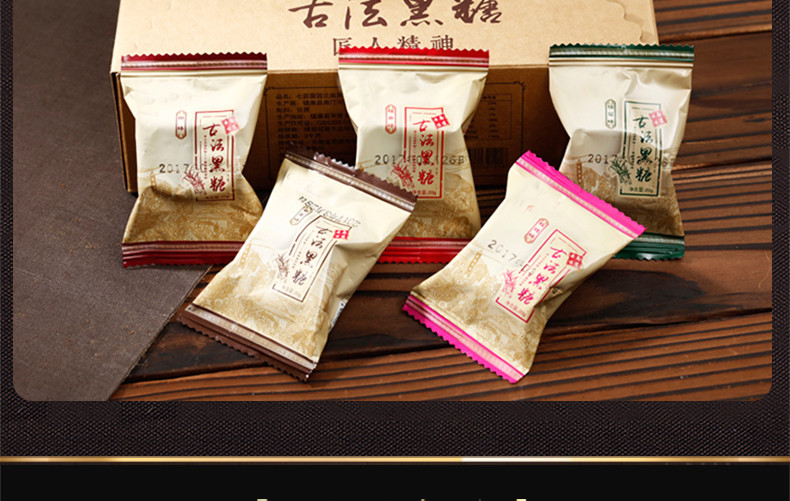 云南红糖姜茶古法熬制400g 纯正甘蔗手工黑糖