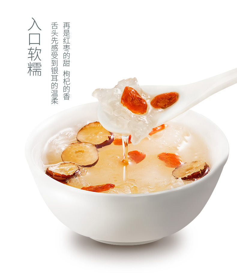 【方家铺子 冻干免煮银耳羹90g】 15g*6包 冲泡即食红枣枸杞银耳汤 速食代餐