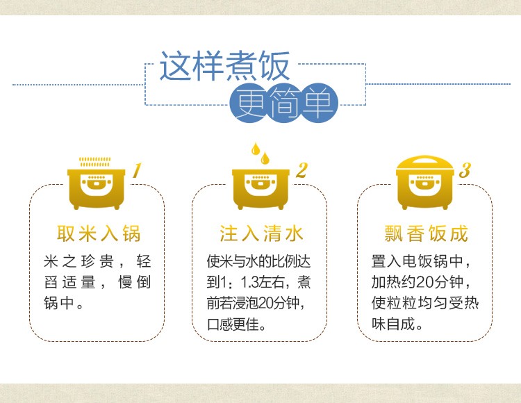 盘锦大米 蟹稻共生10斤 东北大米