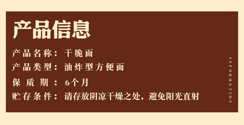 掌心脆干脆面100包 网红火鸡面方便面小零食小吃整箱干吃面混装休闲食品