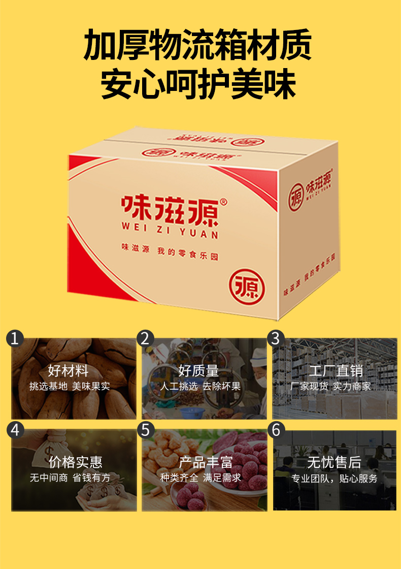 【味滋源 蛋黄酥110g/2枚】 零食休闲食品整箱小吃女生充饥夜宵好吃的零食排行榜