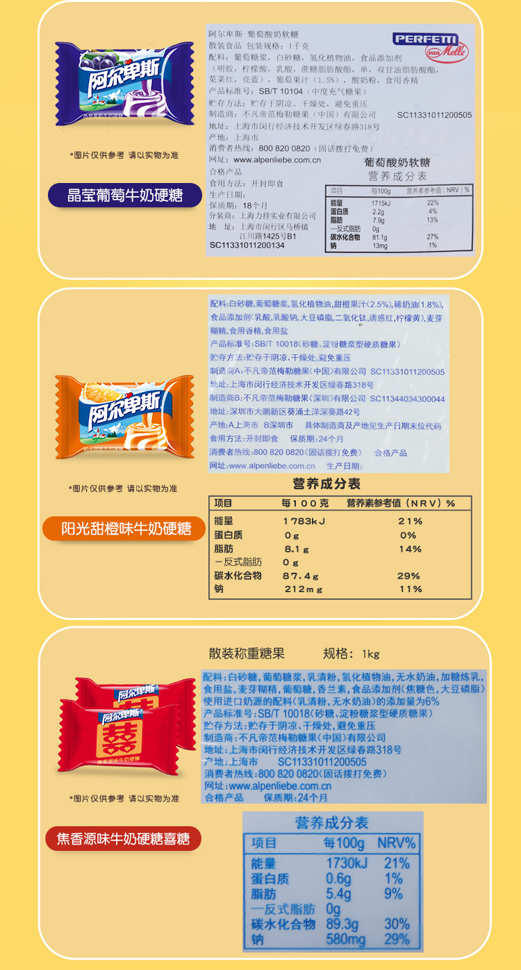 阿尔卑斯混合口味500g 水果硬糖休闲零食散装结婚喜糖圣诞节糖果