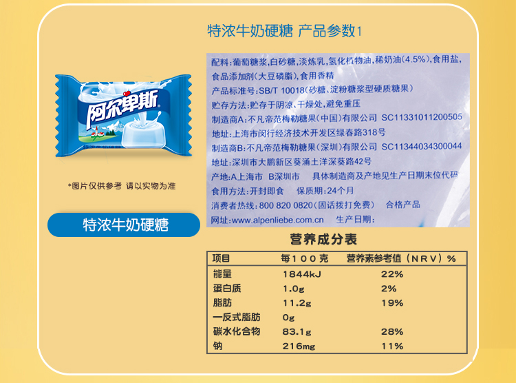 阿尔卑斯硬糖混合口味500g 水果硬糖休闲零食散装结婚喜糖圣诞节糖果批食品