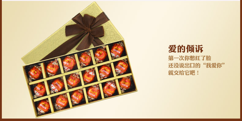 瑞士莲巧克力礼盒装 lindor软心球 创意浪漫生日情人节礼物送女友