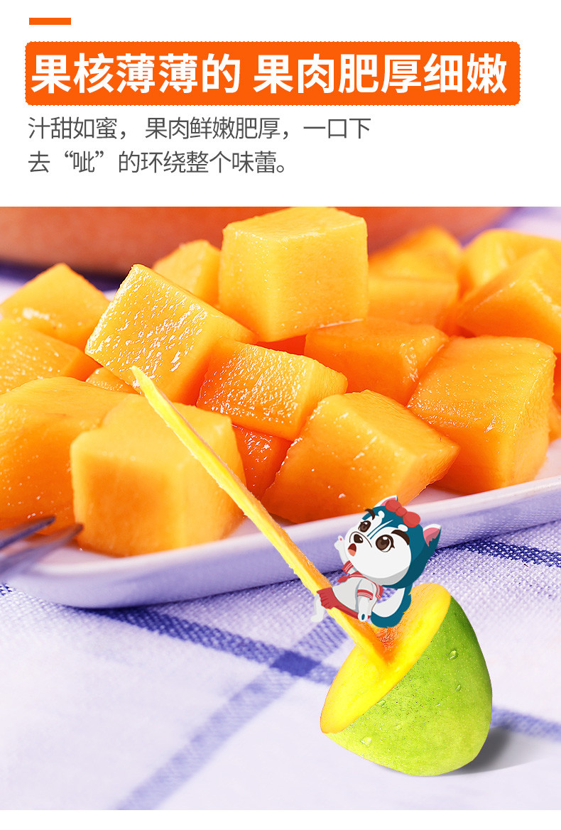  广西大青芒果新鲜10斤 水果热带大青芒果整箱