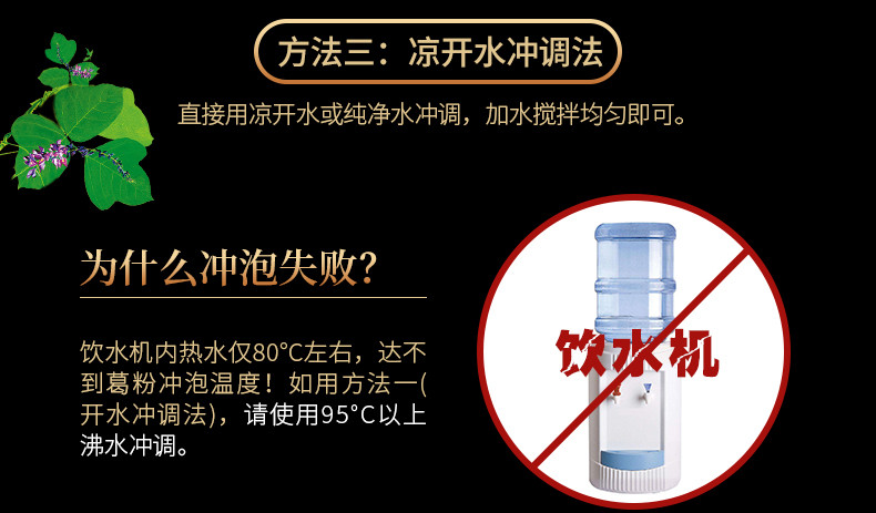 野生纯正葛根粉2斤 农家柴葛粉代餐粉钟祥特产食品