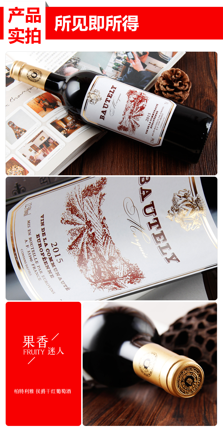 法国原瓶进口双支礼盒装 法国原瓶原装进口红酒干红葡萄酒高档皮箱送礼酒类皮盒