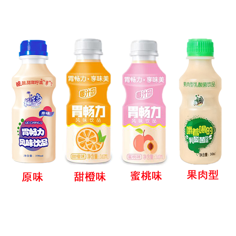 【椰汁岛 胃畅力340mlx12瓶】乳酸菌味饮品儿童牛奶酸奶饮料整箱