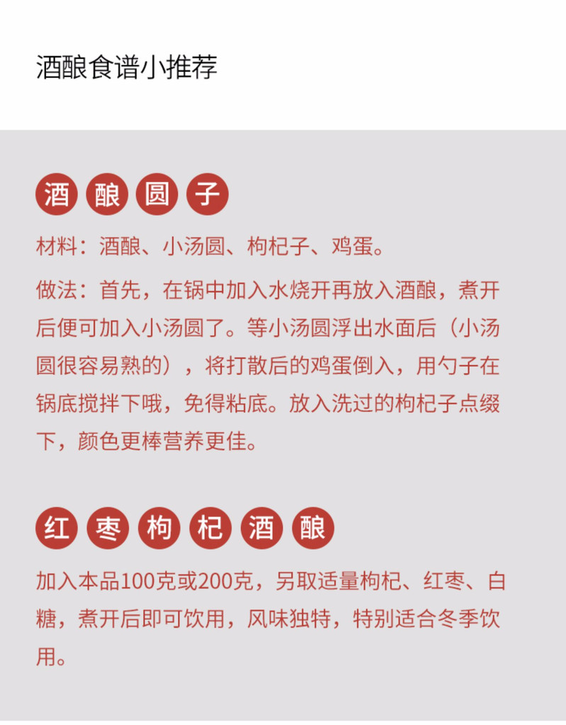 湖北孝感特产米婆婆米酒900g*2罐 酒酿醪糟月子米酒甜酒农家自酿味糯米酒