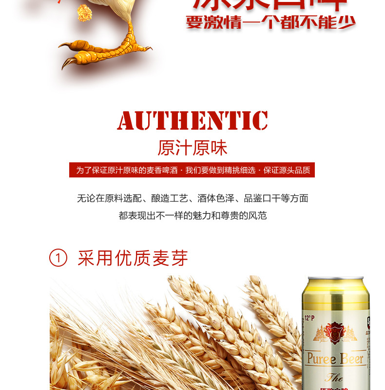 12度原浆白啤500ml*9罐  大罐畅饮装整箱 精酿小麦啤酒纯啤小麦啤