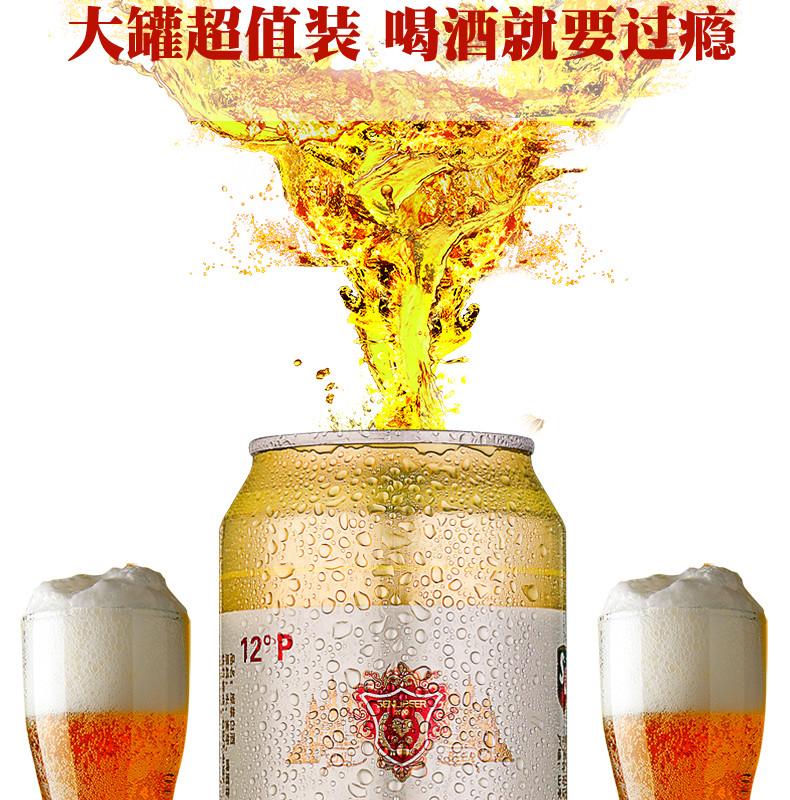 12度原浆白啤500ml*9罐  大罐畅饮装整箱 精酿小麦啤酒纯啤小麦啤