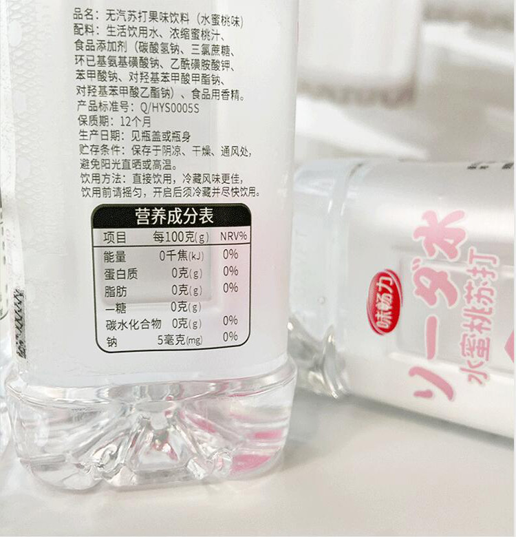 【椰汁岛  苏打水350ml*12瓶】无糖无气0脂0卡苏打水网红饮料饮用水柠檬水蜜桃原味整箱