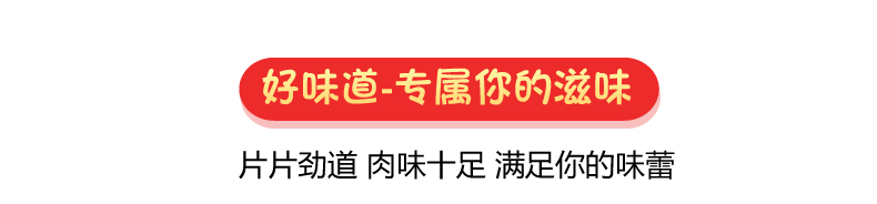 大圣牛肉干风干500g散装手撕牛肉干内蒙古风干风味1斤装牛肉片零食