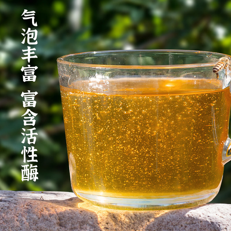 百蜂百土蜂蜜百花500g 农家自产野生峰蜜蜂窝蜜包装