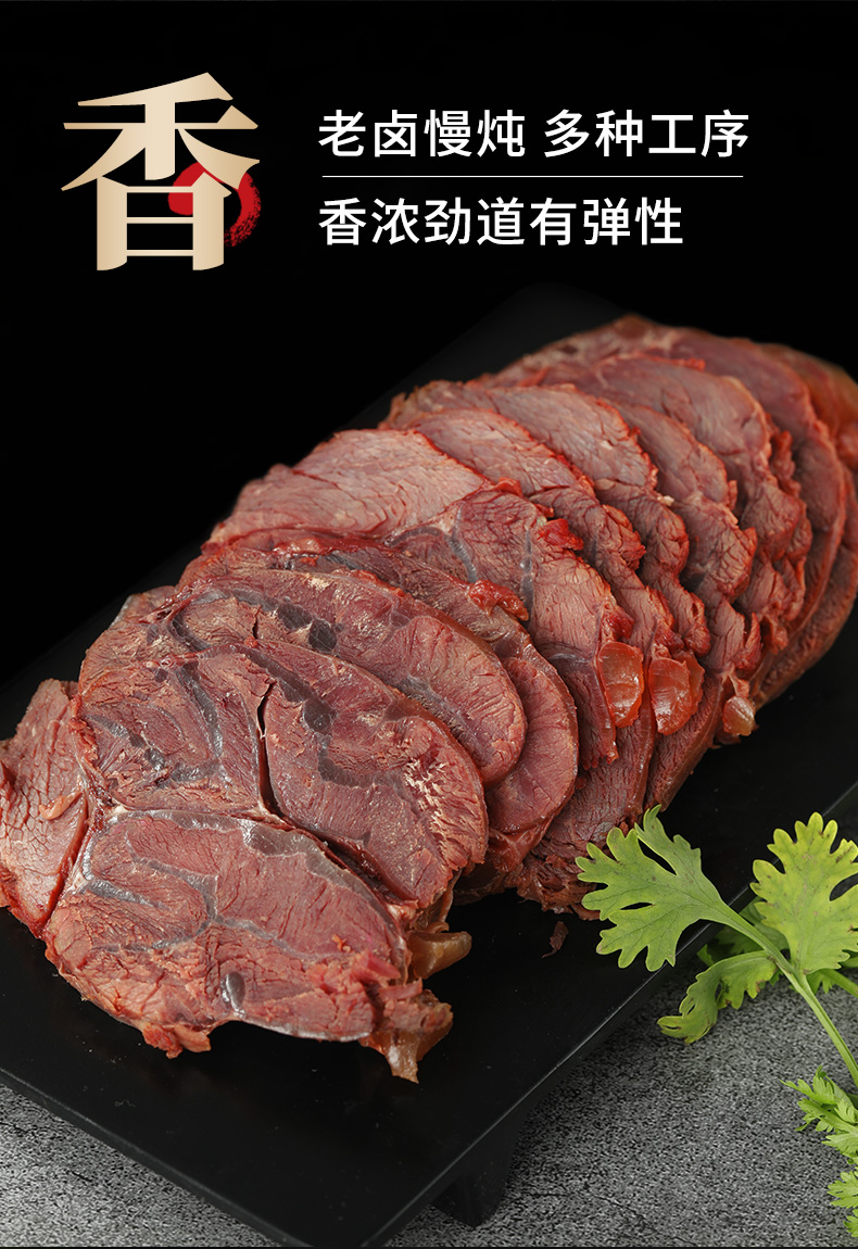  【立减20元】内蒙古五香酱牛肉2斤卤牛肉熟食即食肉真空包装