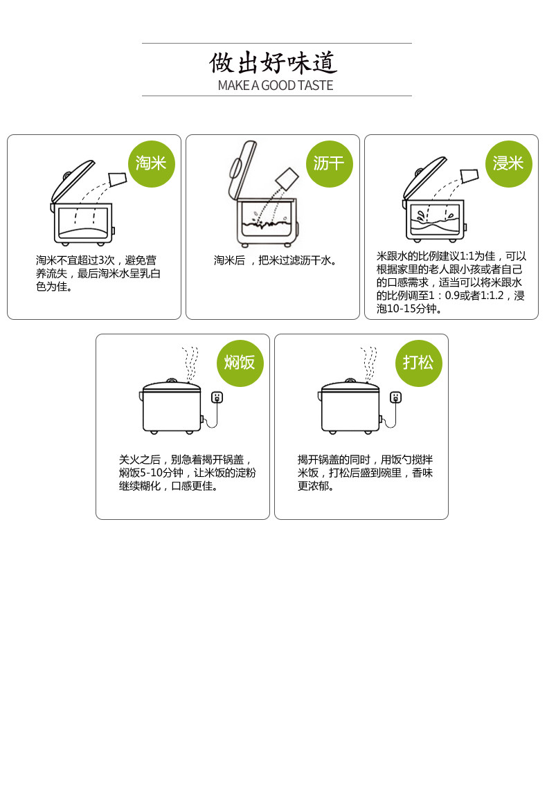 祥稻家  延边小町 5kg（编织袋装） 延边大米